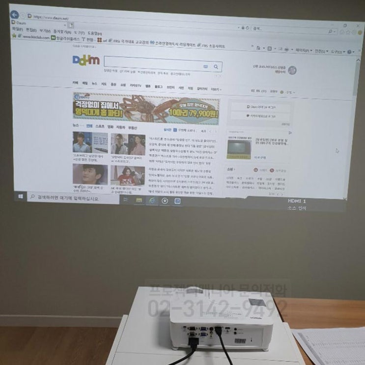  [비비텍 BW584ST] 마치 극장에서 보는 듯한 느낌이네요.