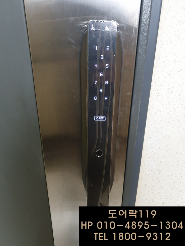 (수원시도어락,영통구도어락) 수원시 영통구 망포동 센트럴하이츠아파트 사랑의불시착 손예진도어락 idl-300 설치(베스틴도어락,매탄동도어락)