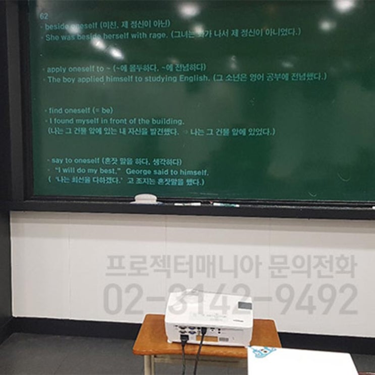  [비비텍 BW584ST] 학원 강의용으로 강추드립니다.