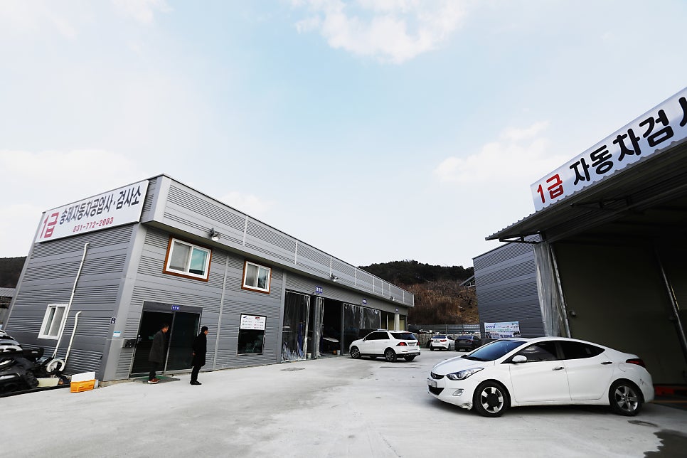 송제공업사 사진 1