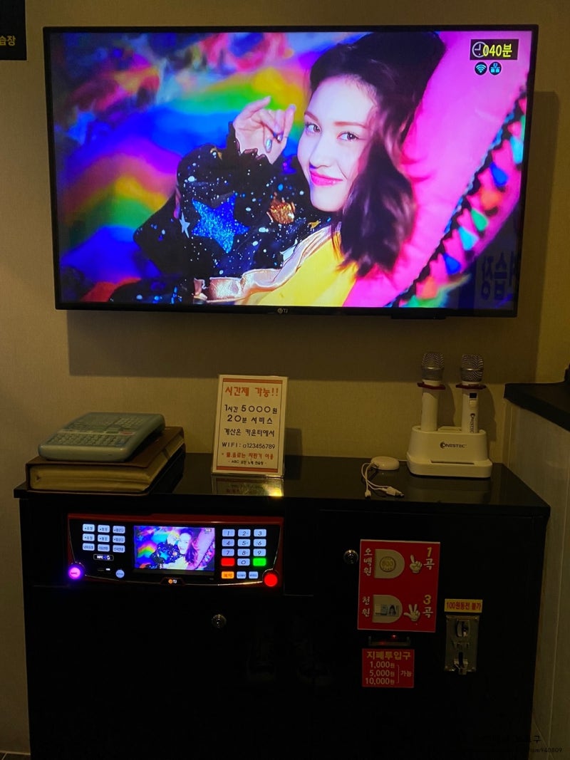 시흥 대야동 놀거리 : ABC 코인 노래방 추천 : 네이버 블로그