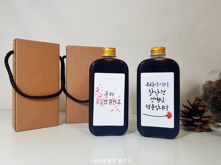 어린이집선생님졸업선물 그때커피로 센스있게 준비하기 어린이집선생님졸업선물 그때커피로 센스있게 준비하기