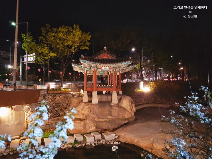  <Itinerary, 그리고 인생을 연재하다 139> 정치적 포스팅