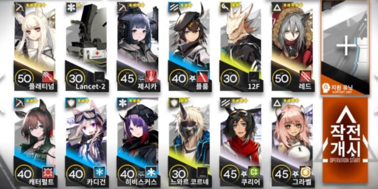 명일방주 GT-5, GT-6 노 정예화로 클리어하기 명일방주 GT-5, GT-6 노 정예화로 클리어하기