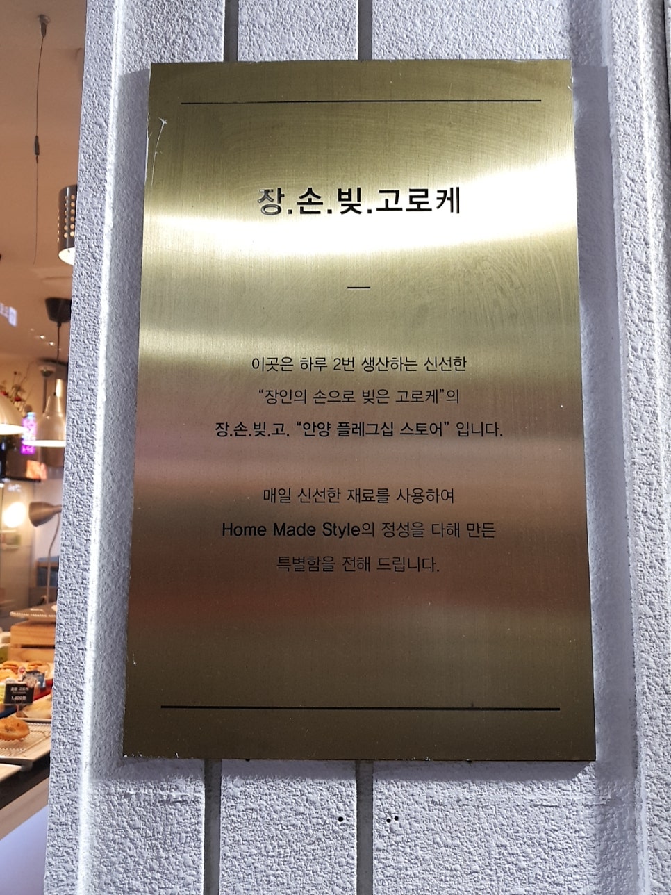 장손빛고 사진 2