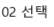  메일 쿠션어 쓰기