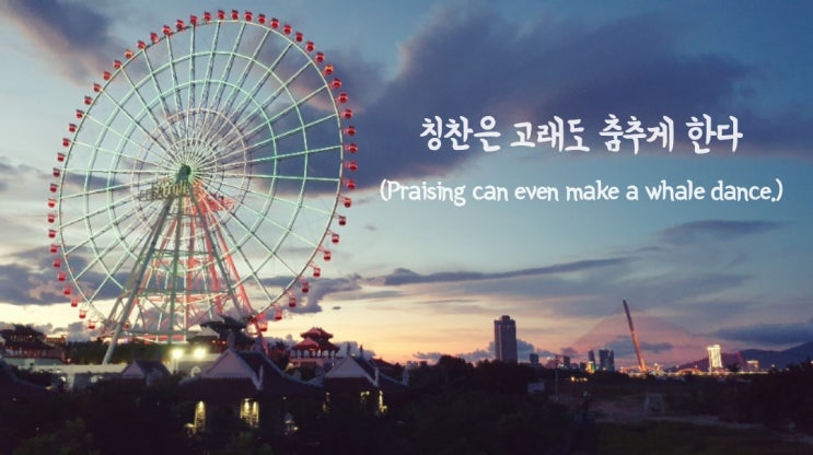  누구나 알면서 지키지 않는 최고의 설득 방법