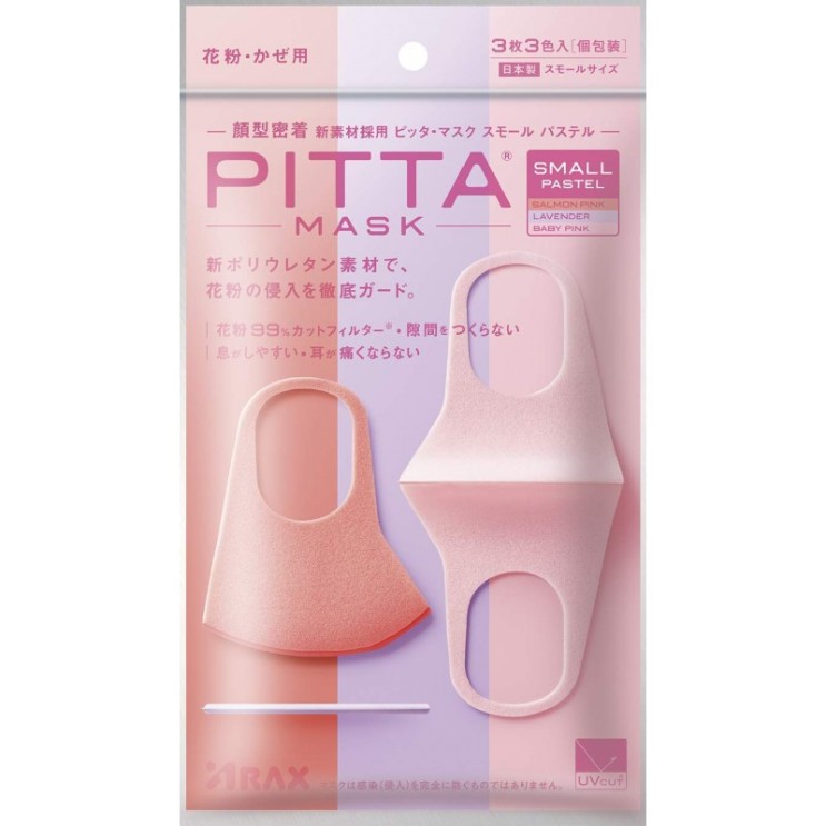 [코로나마스크] 피타 마스크 작은 파스텔 PITTA MASK SMALL PASTEL 3 장 베이비 핑크 라벤더 연어 살빛 각 색상 1 장  구매하고 아주 만족하고 있어요!