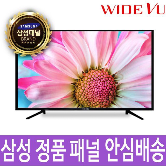 와이드뷰 UHD LED 49인치 50인치 TV 안심배송 대기업패널 4K 49인치무결점