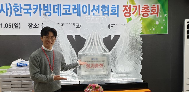  [김기호의 푸드카빙데코레이션] 처음. 그리고 현재.