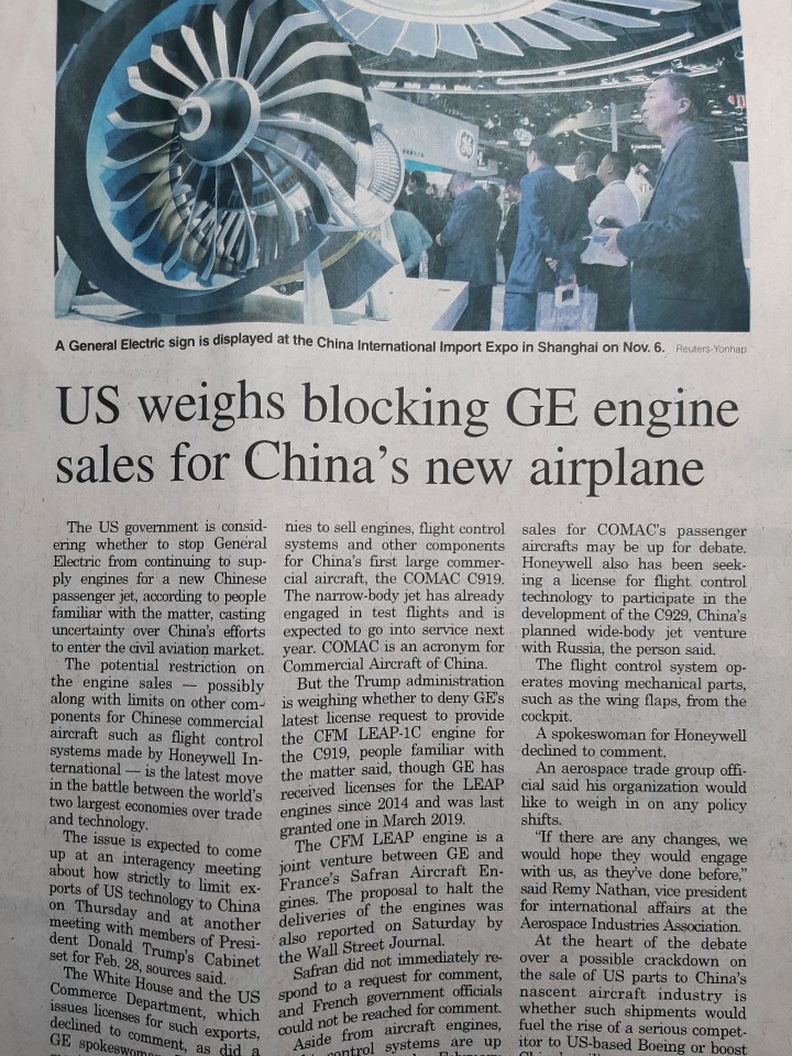 미국, 중국의 신형항공기에 탑재할 GE엔진판매금지조치 검토 【 2020년 02월 17일 월요일자 코리아헤럴드 】