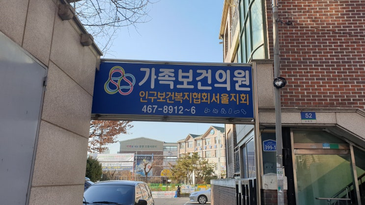  A형간염 B형간염 예방접종 서울에서 젤 저렴한 곳