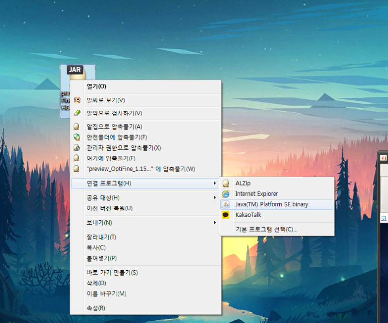 마인크래프트 1 15 2 옵티파인 쉐이더 최신버전 설치방법 공략 네이버 블로그