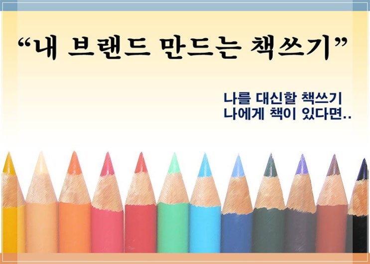 기업강의나 특강강사 섭외하실 때는 무료이용 플랫폼 강사야 이용하세요!