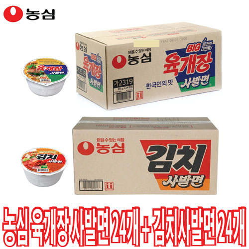  {합리적 가격} 농심 육개장사발면 86g×24입김치사발면 86g×24입 48개입 {특가}