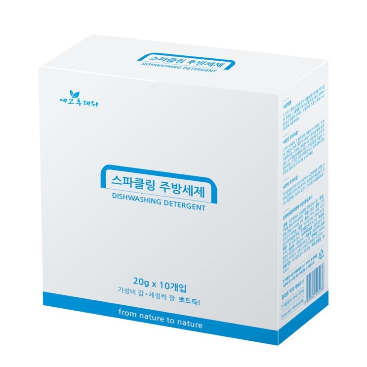   에코후레쉬 스파클링 주방세제, 20g, 10개입_59 [투데이 핫딜]