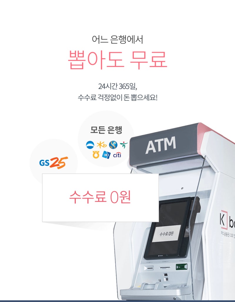 케이뱅크 네이버페이 체크카드 혜택좋은 체크카드로 1.2% 적립해요 : 네이버 블로그