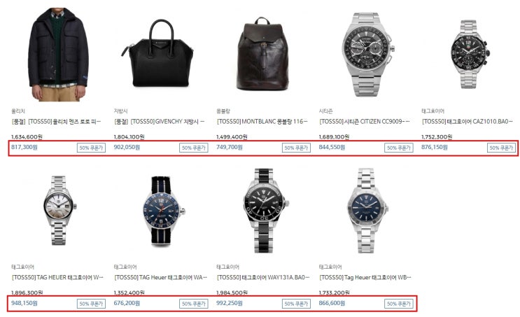  에이티브 돌아온 명품 하이엔트 앵콜!!토스 50% 쿠폰 이벤트 진행중입니다.