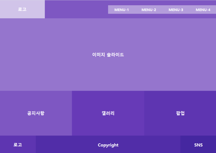  4강