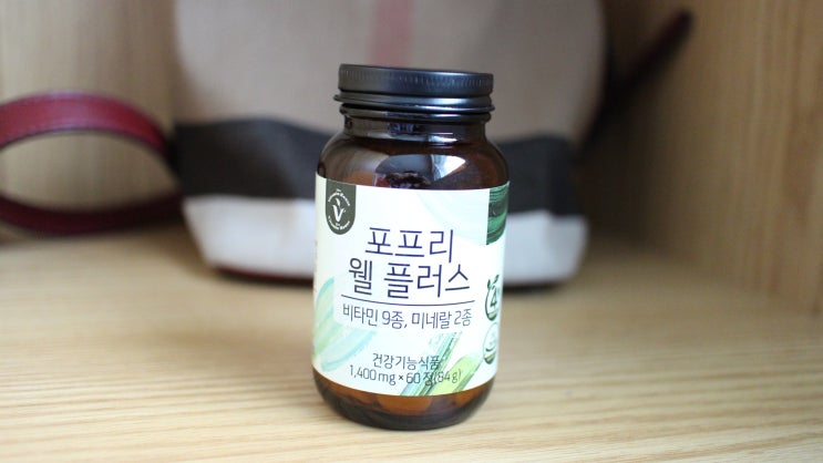  식품첨가물 없는 웰플러스 천연 멀티비타민