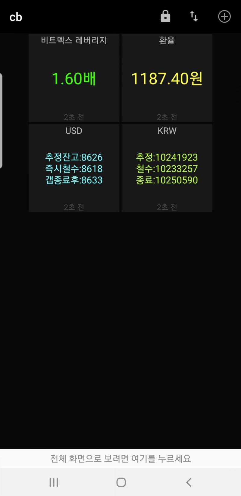 YB 4일차 : 네이버 블로그