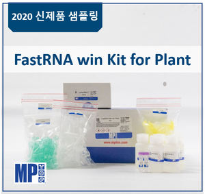[샘플증정] Plant RNA 추출 Kit (신제품)