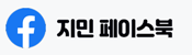  간판:반갑습니다!
