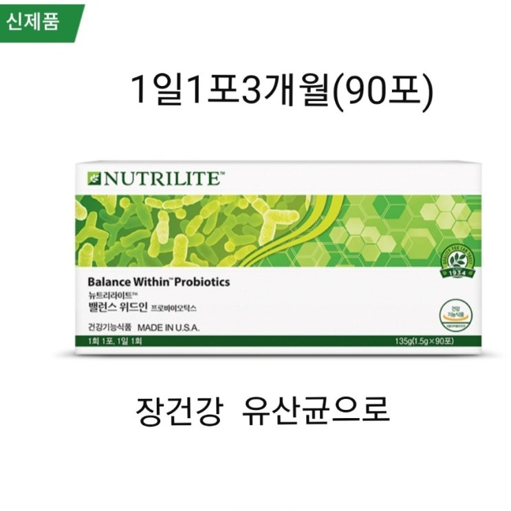  ~쿠팡 최저가 분유 암웨이 유산균 구매 Top20 기획전