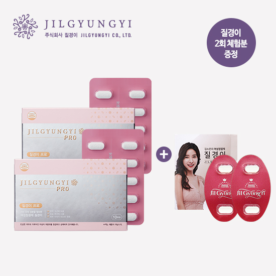  가장많이구매하는 질경이 여성청결제 프로 10개입X2박스사은품4ea JILGYUNGYIPRO -최저가