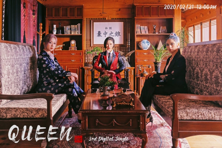 써드아이 (3YE) 트위터 200221 컴백 써드아이 (3YE) 트위터 200221 컴백
