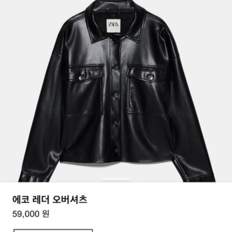  내 스타일 모음집/연예인사복/데일리룩