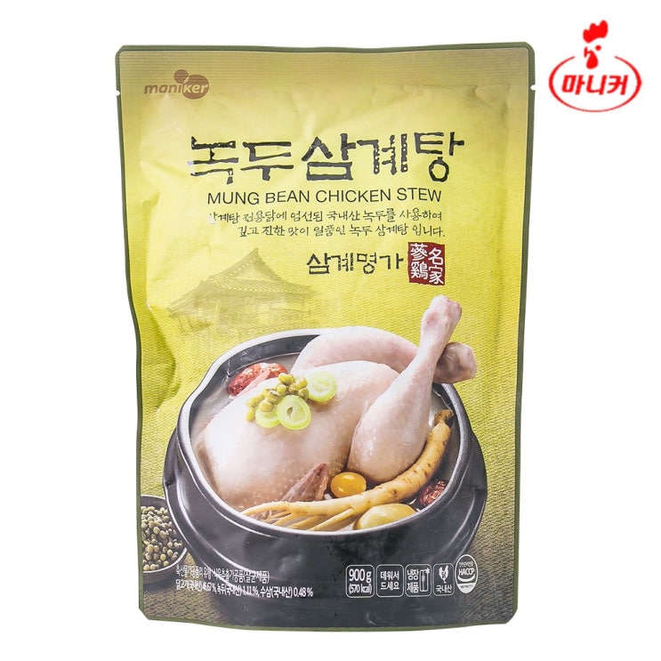  {합리적 가격} 무료배송 마니커 녹두삼계탕 900g 2입 1DAI마니커 녹두삼계탕 900g 2입 {합리적쇼핑}