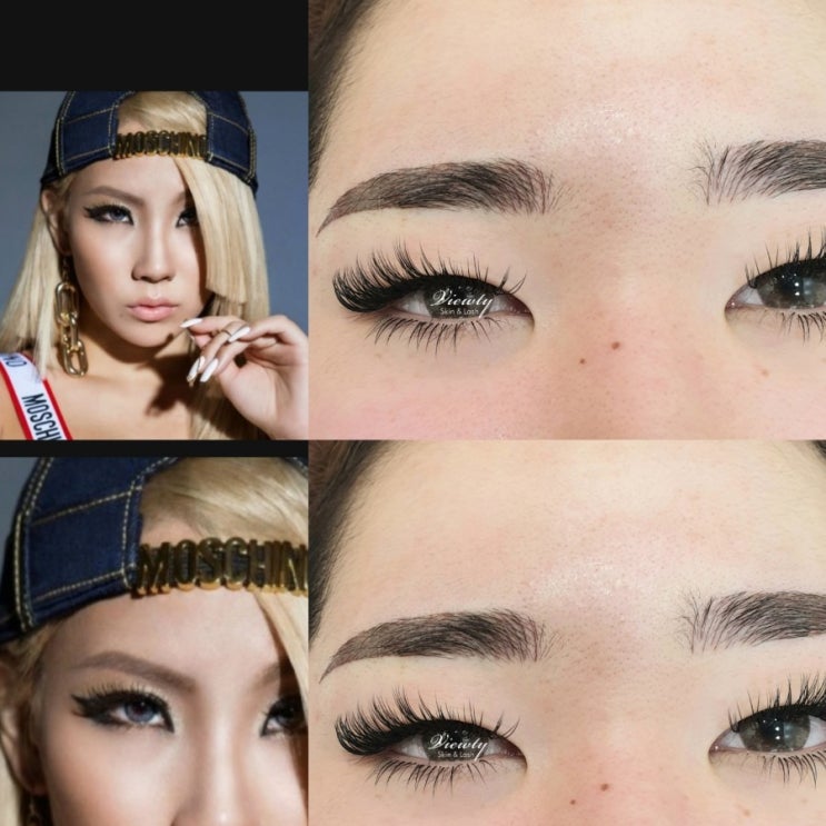  씨엘 속눈썹