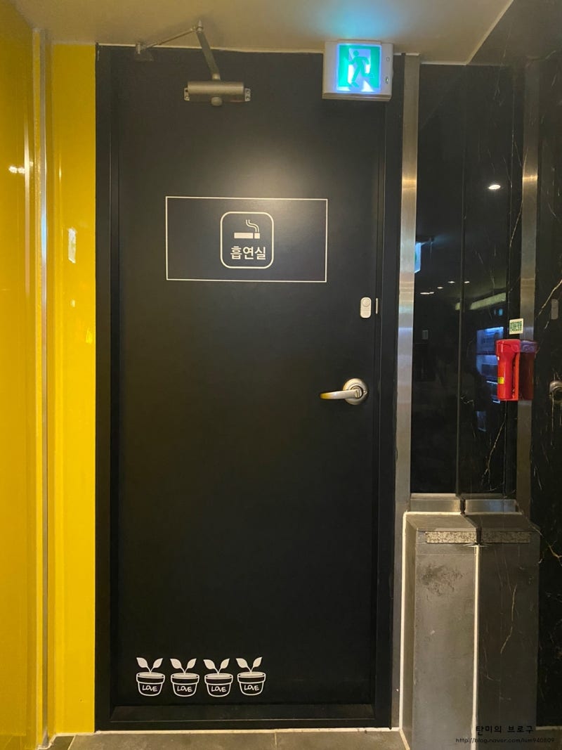 시흥 대야동 놀거리 : ABC 코인 노래방 추천 : 네이버 블로그