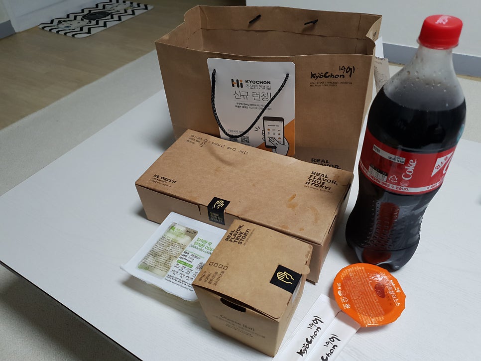교촌치킨 양구점 사진 4