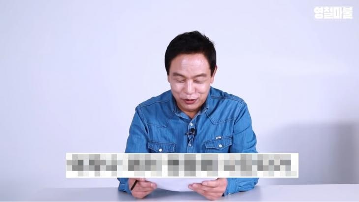 ‘야인시대’ 배우 김영철, 유튜브서 나무위키 읽다 당황한 사연은?…“사실이라도 같은 말....
