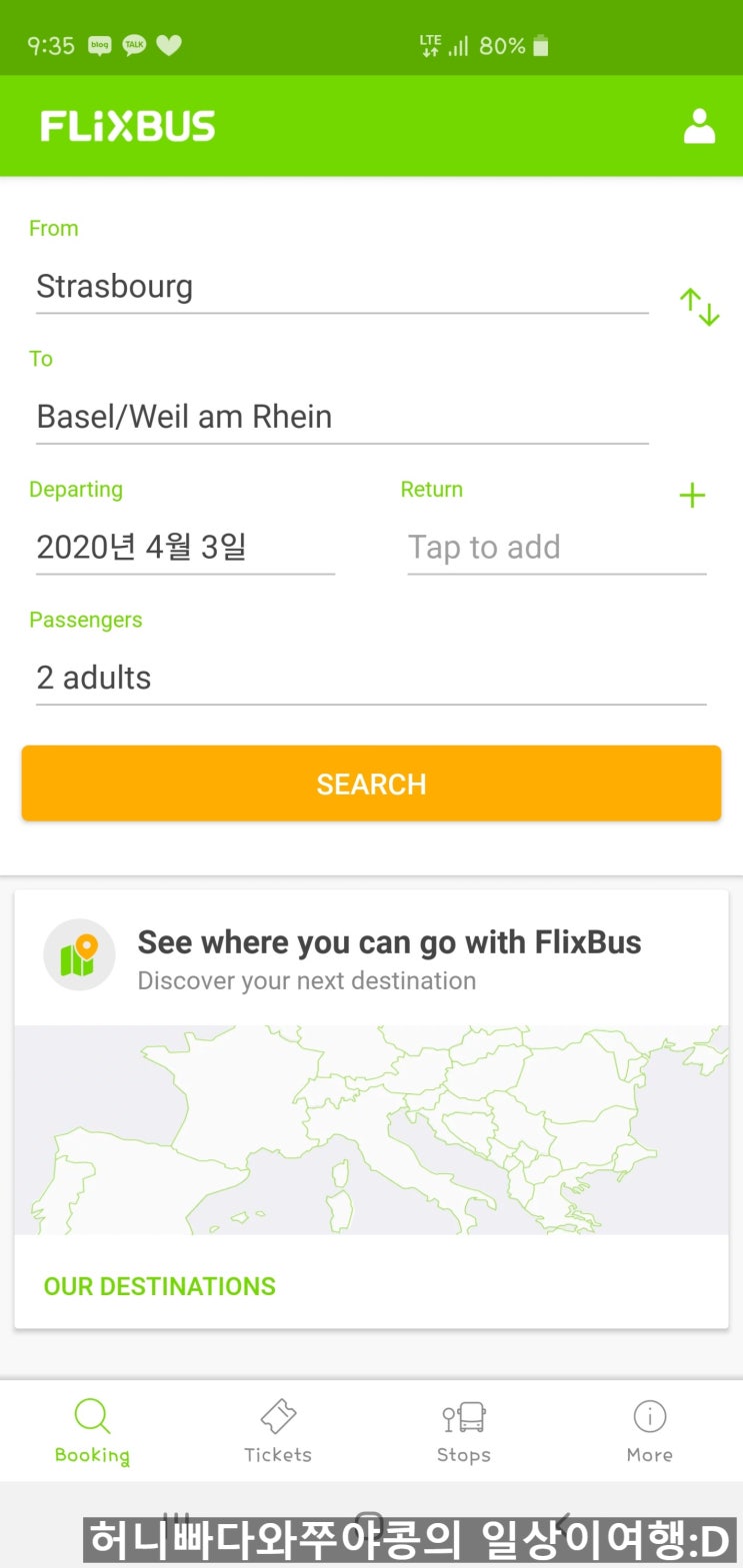  프랑스 스트라스부르에서 스위스 바젤까지 플릭스버스[Flix Bus] 예약하기