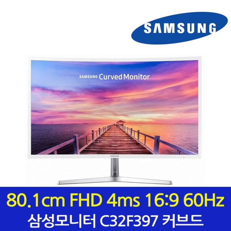  쿠팡 인기품목  삼성 C32F397 1위~20위 모아봤습니다.