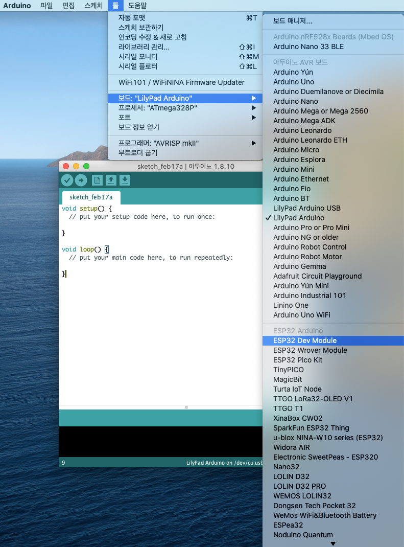 TTGO T-Display ESP32 Arduino 개발환경 설정하기 : 네이버 블로그