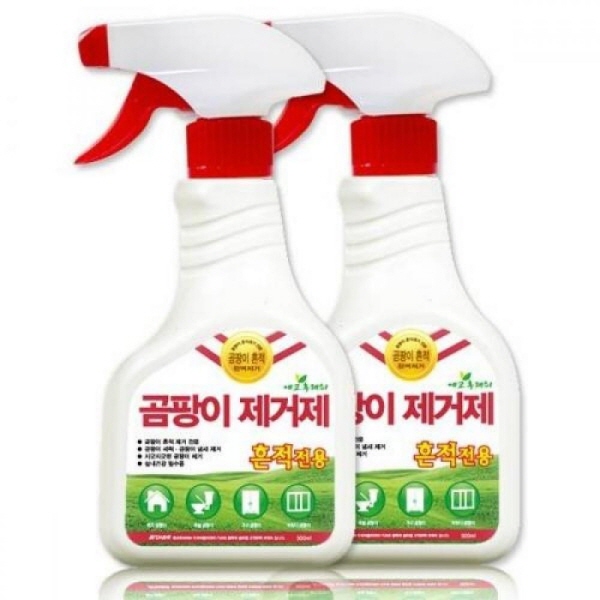   [2N] 곰팡이제거스프레이2개(사용면적20평)_DS00201572, 1개, 0g_17 [투데이 핫딜]