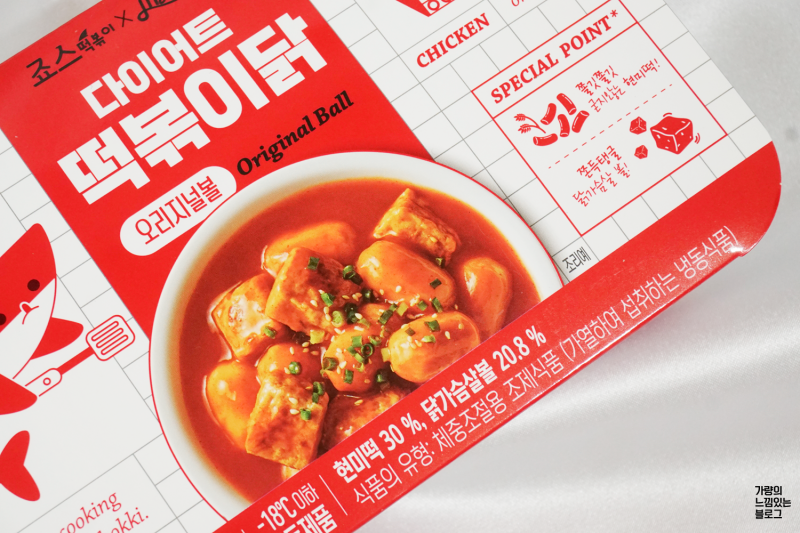 다이어트 식품 추천: 죠스 떡볶이다.다이어트 쫀득쫀득 닭가슴살 크리스피 한끼 핫도그 내 돈속 솔직한 후기 8