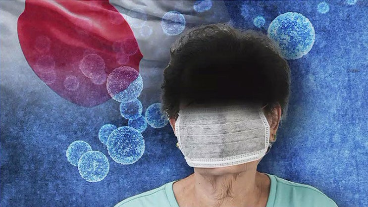  일본 와카야마현 10대 학생 코로나19 확진