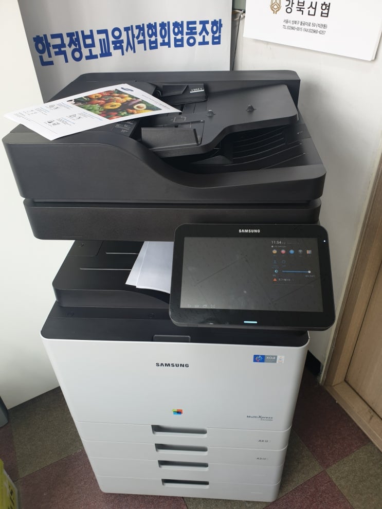  성북구 삼성복합기임대 SL-X4220