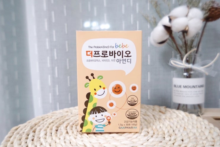  유산균 17종 & 아연 면역력 영양제 지엠팜 더프로바이오아연디 하나로 끝!
