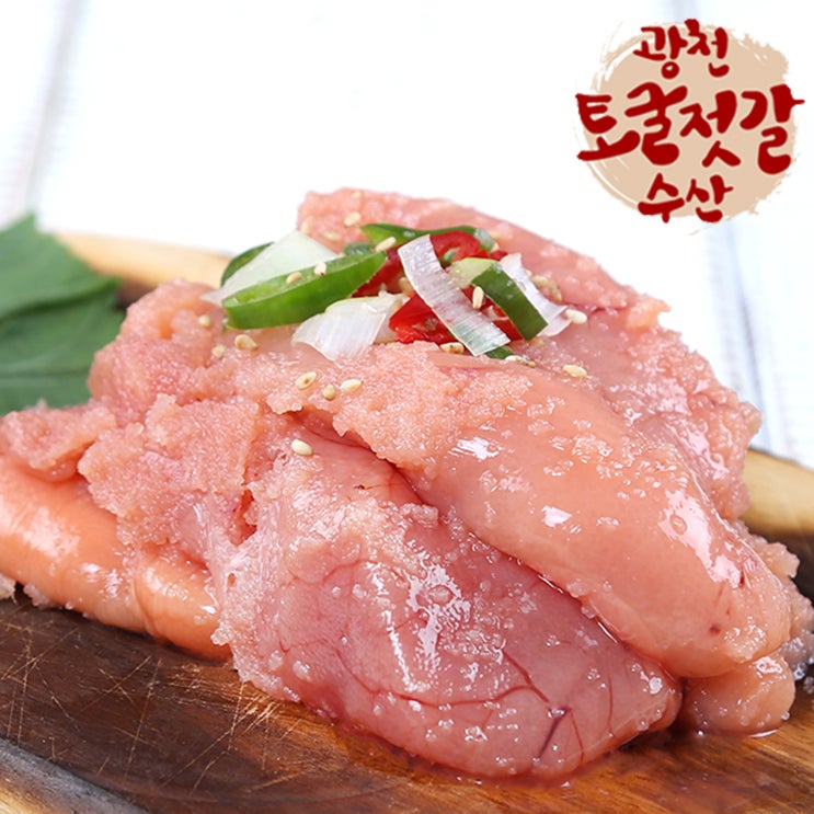  {특가} 염도가 4대 무색소저염 명란젓 파지 파치 500g 1kg 1개 {착한가격}