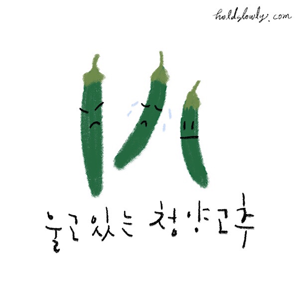  퇴근길 드로잉#1
