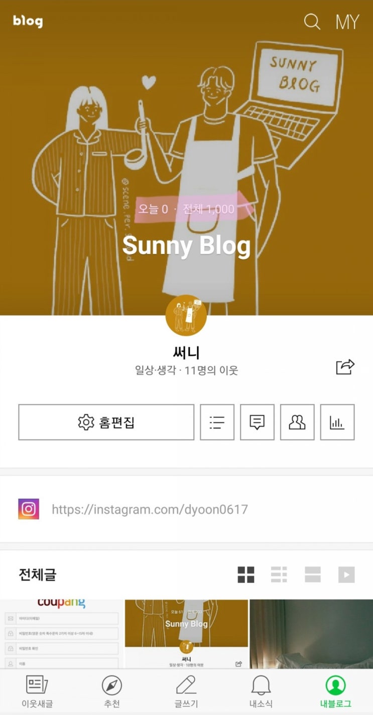  20.02.17 총 방문자 1000명 !!