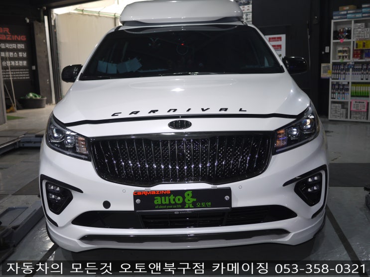  에코파워캡 썬더볼트 장착 전문점 오토앤북구점 카메이징