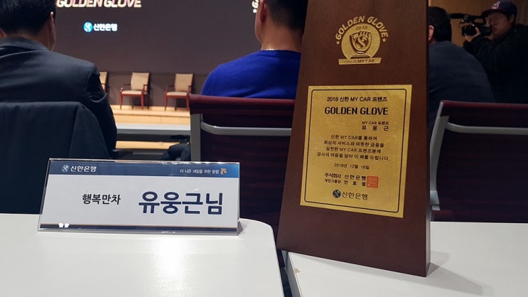  신한마이카전환대출 고금리대탈출 하얀쥐20년 변화된점과 신차전환중고차전환대출신청방법입니다