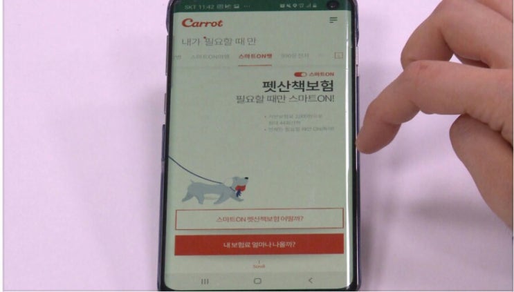 “연 7900원에 암 보장”…보험료·가입기간 낮춘 미니보험 / SBSCNBC뉴스 “연 7900원에 암 보장”…보험료·가입기간 낮춘 미니보험 / SBSCNBC뉴스